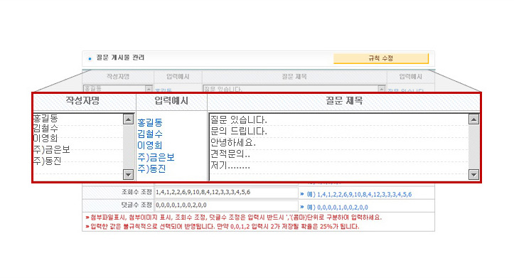 게시글작성