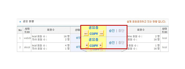 적용시간설정