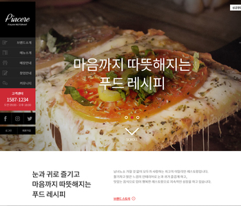 디자인팜 2.0 홍보형 84
