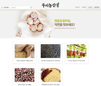 반응형 쇼핑몰 09
