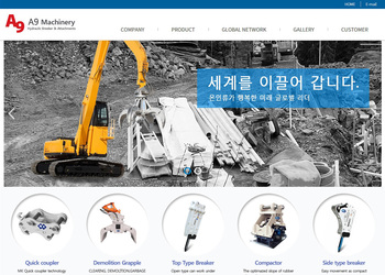 다국어 반응형 기업/홍보 랜딩 홈페이지