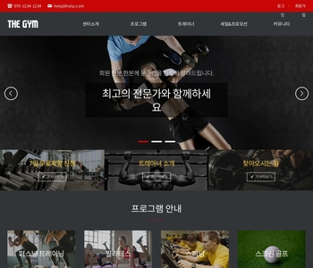 스마트 반응형웹 73