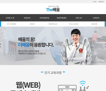 스마트 반응형웹 45