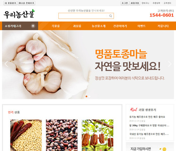 반응형 오픈마켓 02