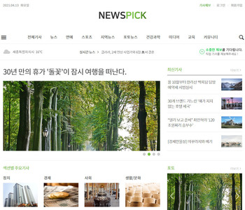 디자인팜 2.0 뉴스기사 03