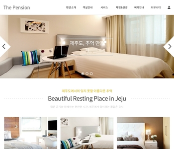 디자인팜 2.0 펜션 09