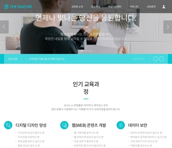 디자인팜 2.0 홍보형 52