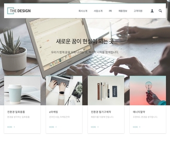 디자인팜 2.0 홍보형 77