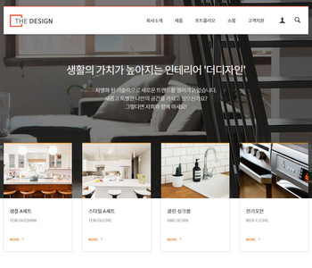 스마트 반응형웹 53