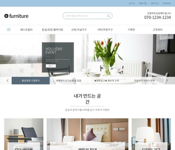 디자인팜 2.0 쇼핑몰 22