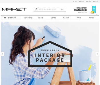 디자인팜2.0 쇼핑몰20
