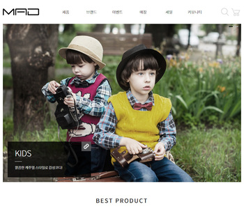 디자인팜2.0 쇼핑몰19