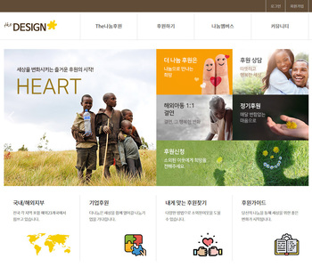 디자인팜 2.0 홍보형10