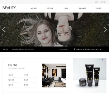 디자인팜 2.0 홍보형 58