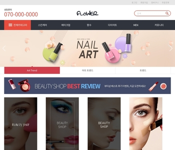 디자인팜2.0 쇼핑몰09